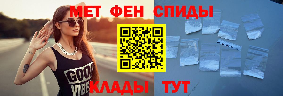 АМФЕТАМИН 97% Новосибирск