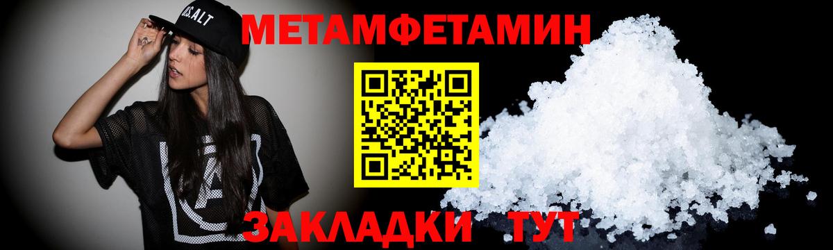 Новосибирск  Amphetamine  АМФ  Вход с VPN  АМФЕТАМИН Розовый 