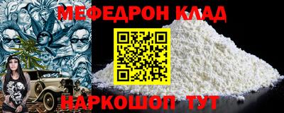 кристаллы Севастополь