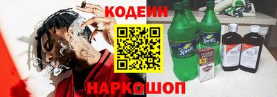 кристаллы Севастополь
