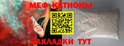 mdpv Свободный