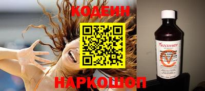 кристаллы Севастополь