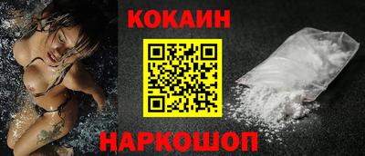 кристаллы Севастополь