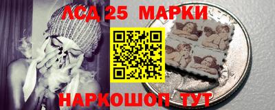 кристаллы Севастополь