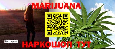 кристаллы Севастополь