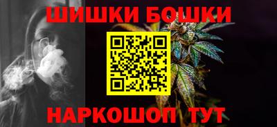 кристаллы Севастополь