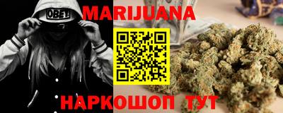 кристаллы Севастополь