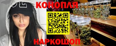 кристаллы Севастополь