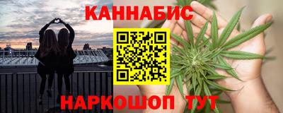 кристаллы Севастополь