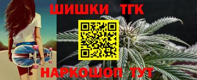 кристаллы Севастополь