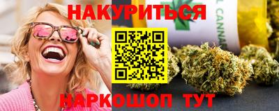 кристаллы Севастополь