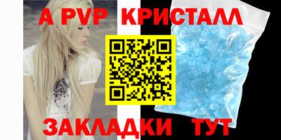 mdpv Свободный