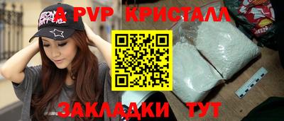 mdpv Свободный