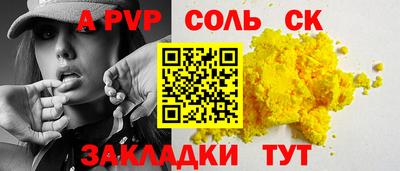 mdpv Свободный