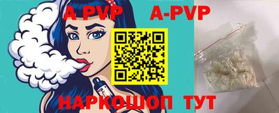 кристаллы Севастополь