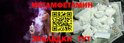 кристаллы Севастополь