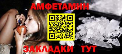 кристаллы Севастополь