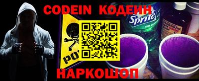 кристаллы Севастополь