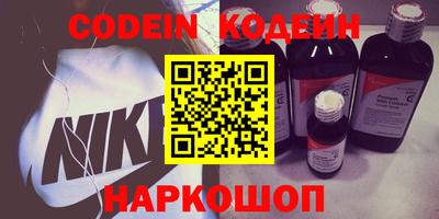 кристаллы Севастополь