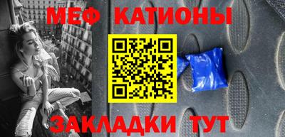 кристаллы Севастополь