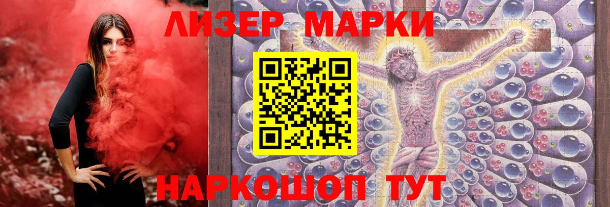 Каннабис  ГАШ  Вход с VPN  Кокаин  А ПВП СОЛЬ кристаллы  Новосибирск  Мефедрон кристаллы  Гашиш 