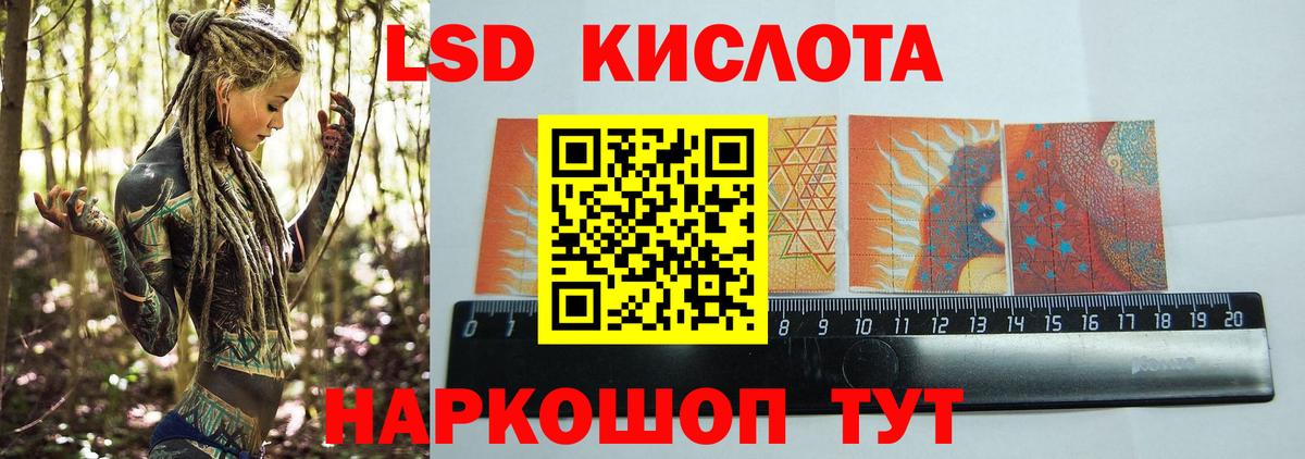 LSD-25 экстази ecstasy  Вход с VPN  Новосибирск  Лсд 25 экстази ecstasy 