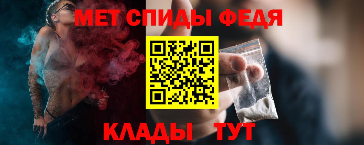 Новосибирск  МЕТАМФЕТАМИН  Вход с VPN  МЕТАМФЕТАМИН кристалл 