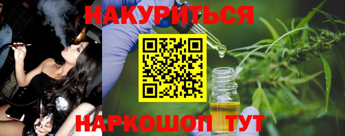Шишки марихуана Amnesia Новосибирск
