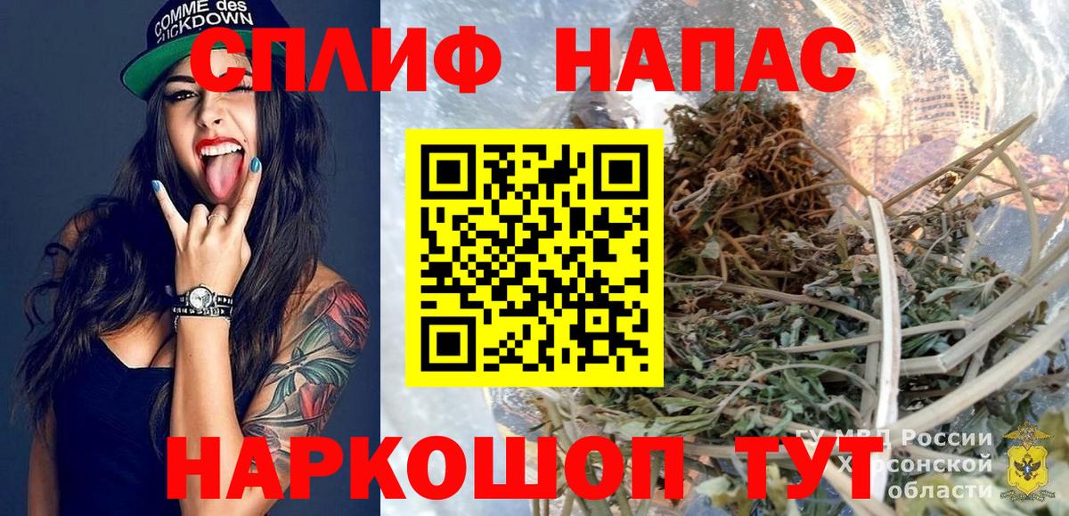 Канабис гибрид  Марихуана OG Kush  Вход с VPN  Новосибирск  Шишки марихуана VHQ 